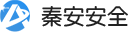河北秦安安全科技股份有限公司